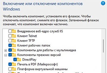 Нажмите на изображение для увеличения
Название: Скриншот 27-08-2022 231554.jpg
Просмотров: 1461
Размер:	41.1 Кб
ID:	2177