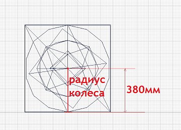 Нажмите на изображение для увеличения
Название: wheel.jpg
Просмотров: 714
Размер:	399.2 Кб
ID:	900