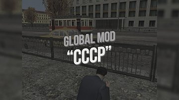 file_archive_cccp.jpg