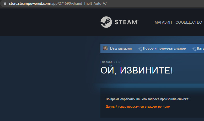 Https store steampowered store shop